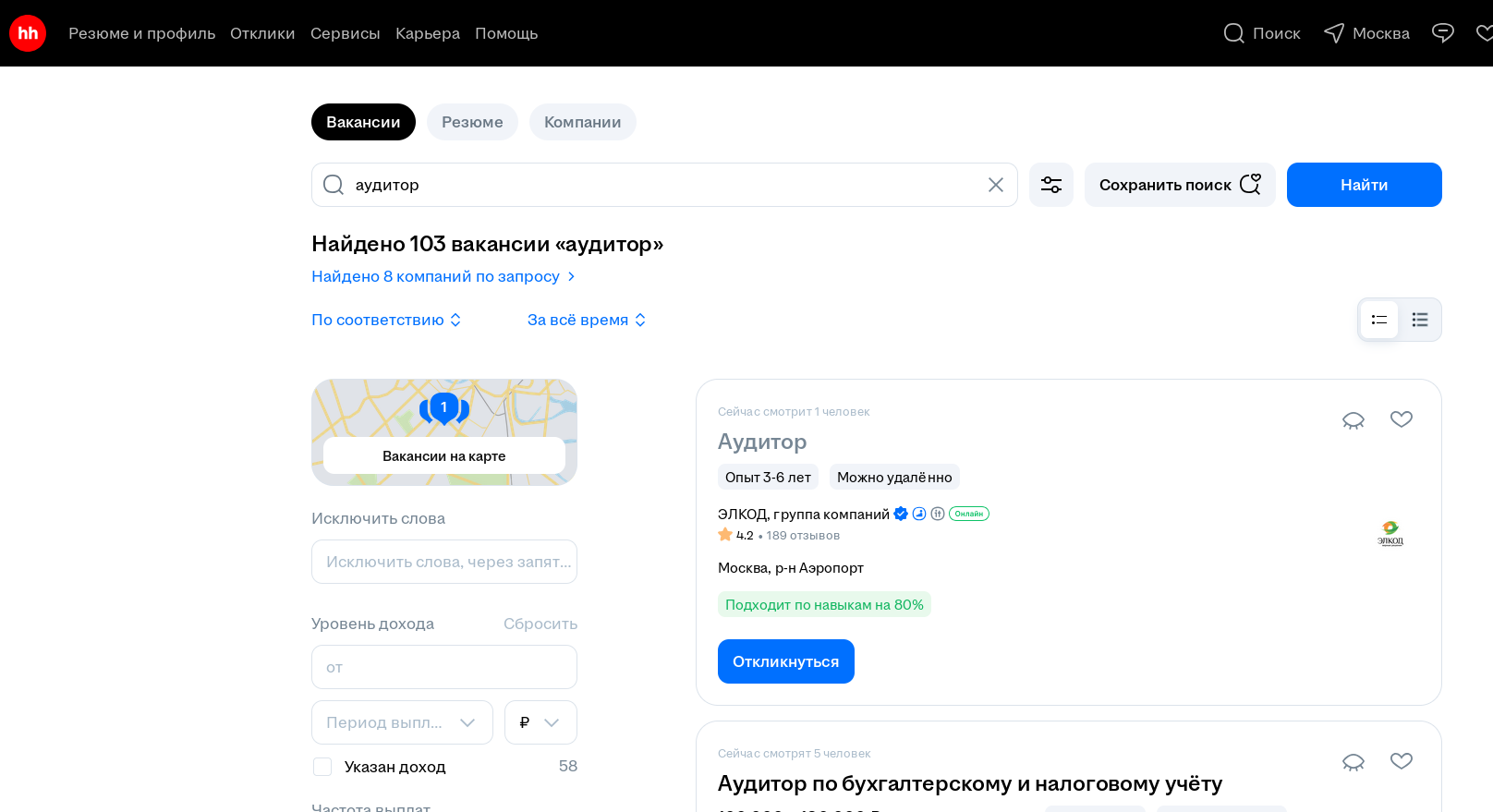 Я планирую уйти из офиса и найти удаленную работу, чтобы летом жить у моря