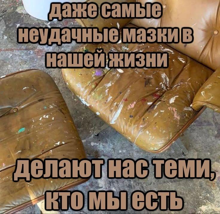 Как я начал прислушиваться к себе и возвращать чувства и эмоции в свою жизнь