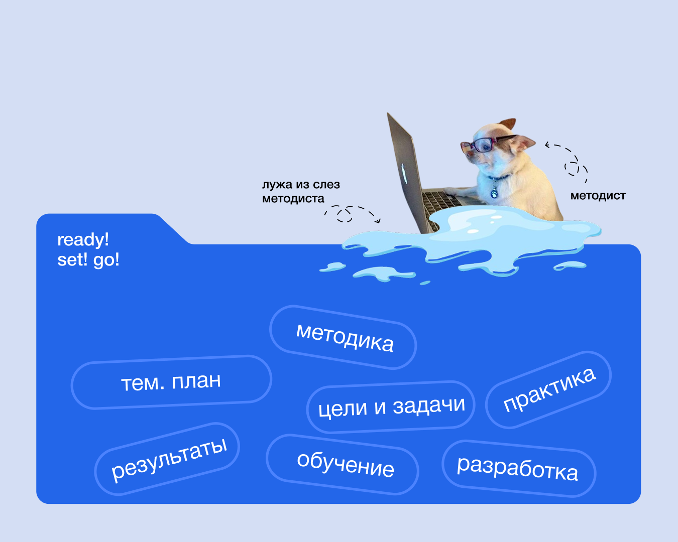 Никогда не понимал: почему при написании образовательной программы нельзя отходить от стандарта