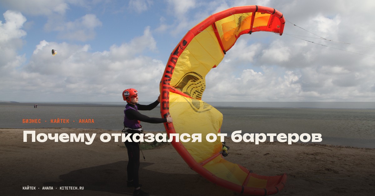 Почему я отказался от бартеров с блогерами