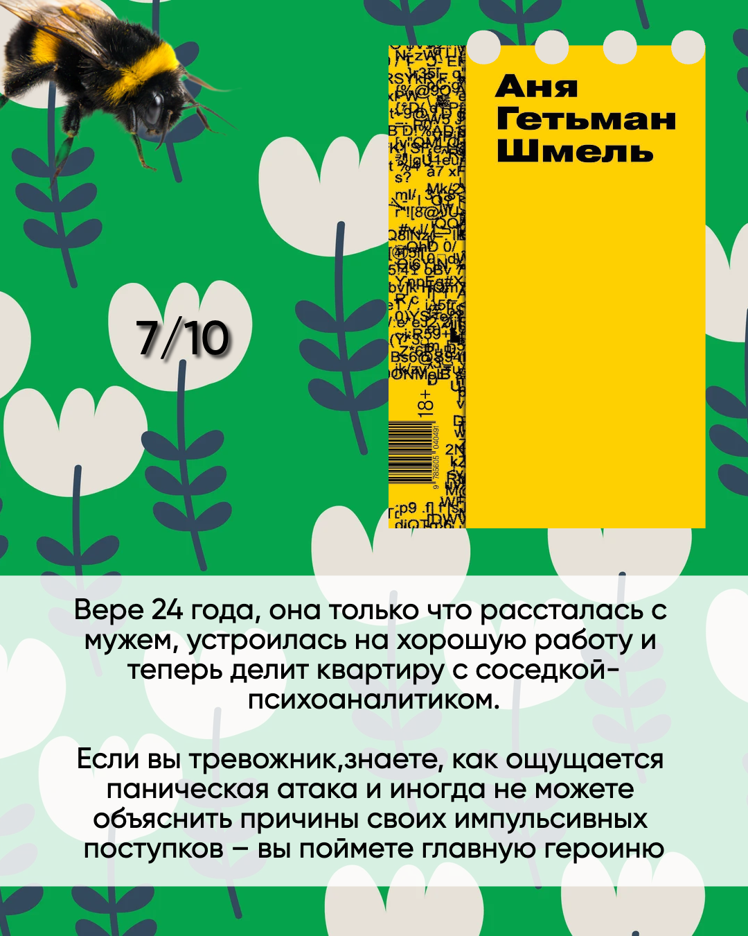 Пять современных книг российских авторов, которые я рекомендую