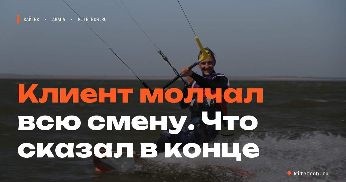 Клиент молчал всю смену: что сказал в конце
