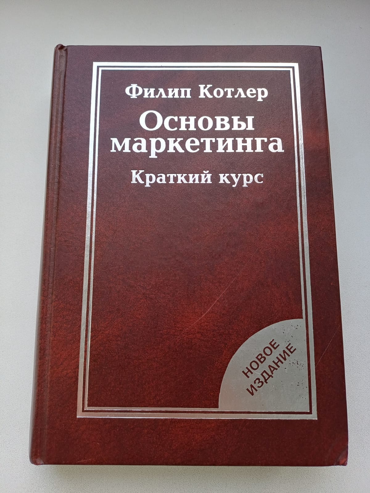 Рекомендую 10 книг для развития мышления, дисциплины и языка