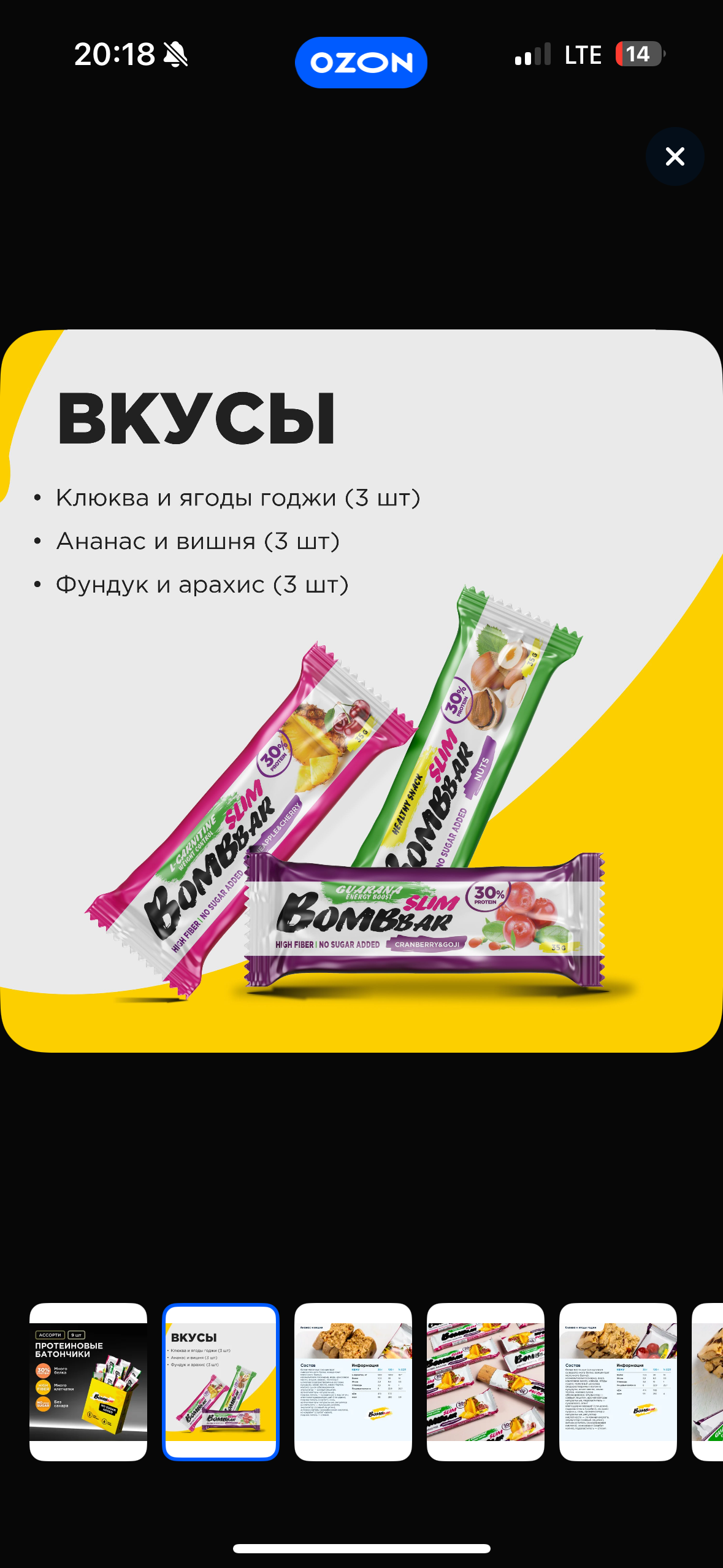 Я перестала есть сахар на год и избавилась от зависимости