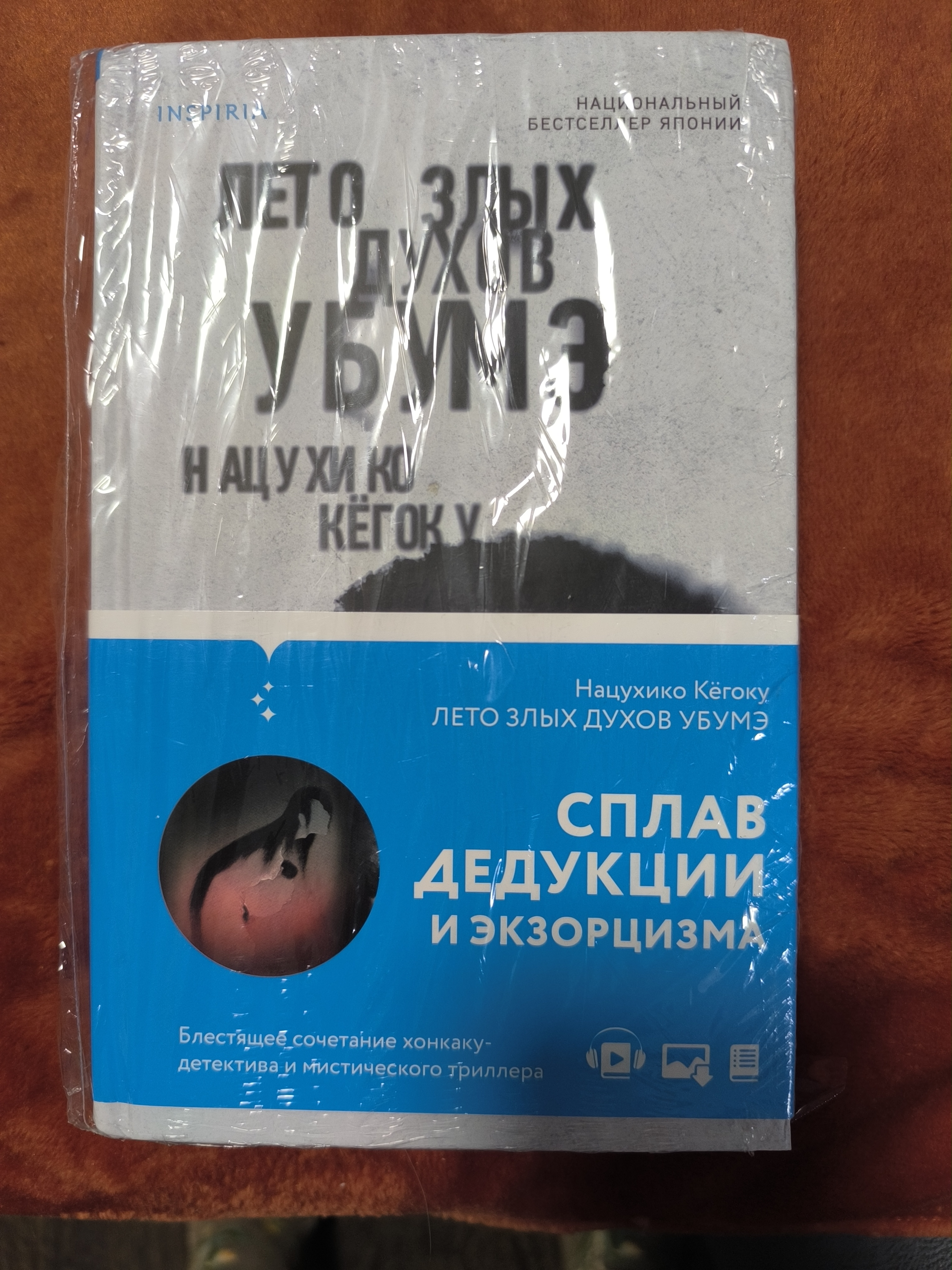 Я планирую прочитать 12 книг, купленных в прошлом году, и не только