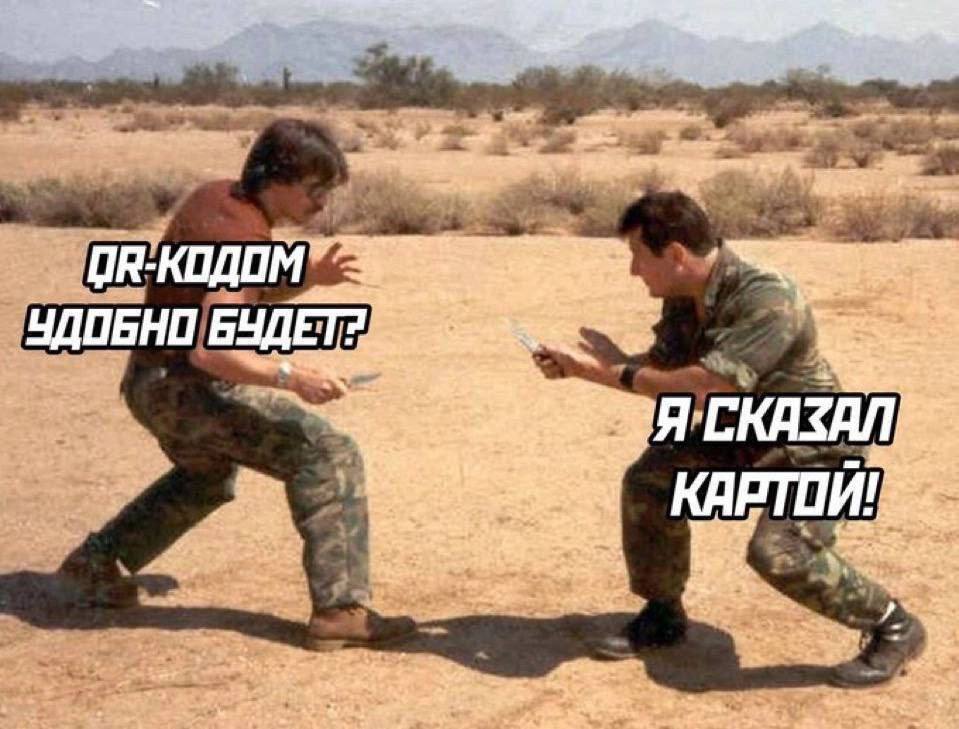 Поделитесь любимым мемом прошедшей недели