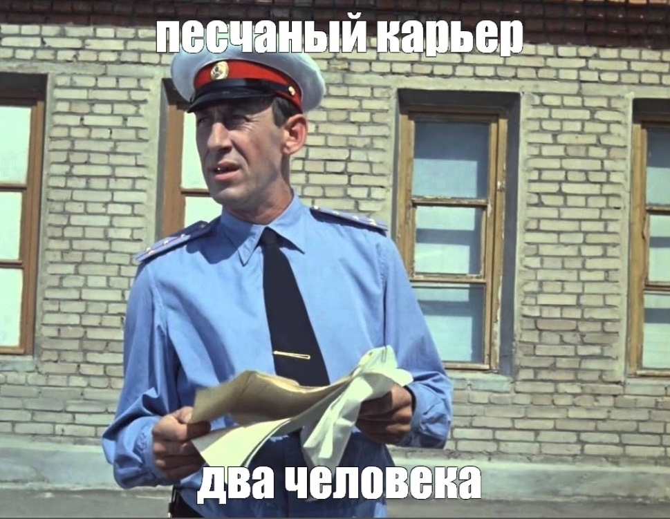 Стали бы вы подрабатывать на благо города через приложение-агрегатор задач?