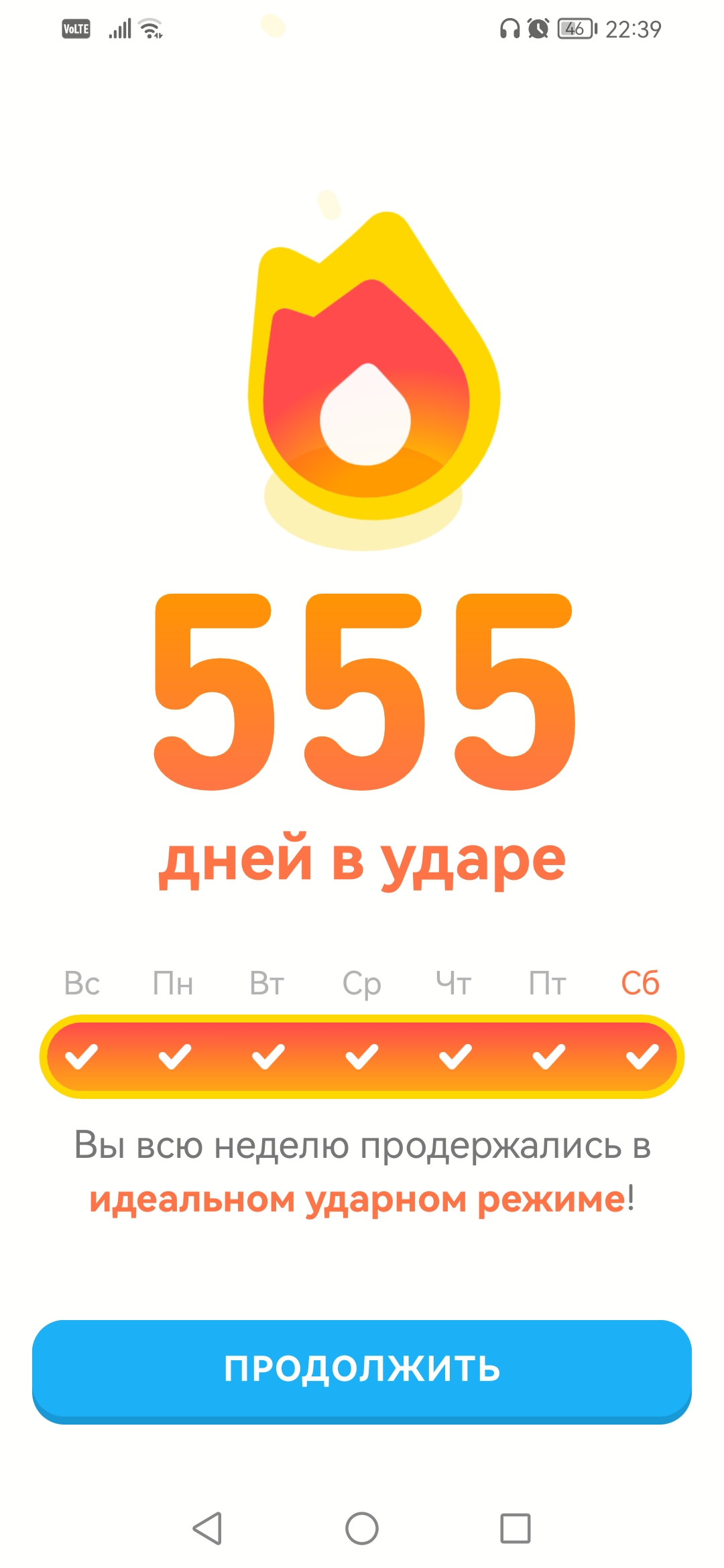 «Пассивный, но не залог, а месяц»: как я учила испанский и немецкий в феврале