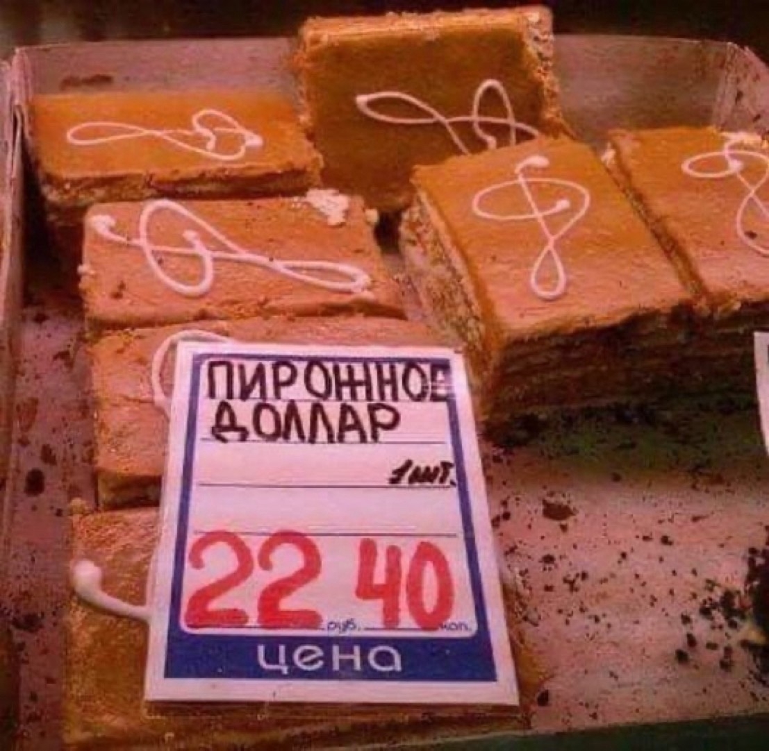 Как прожить неделю на 2000 ₽?