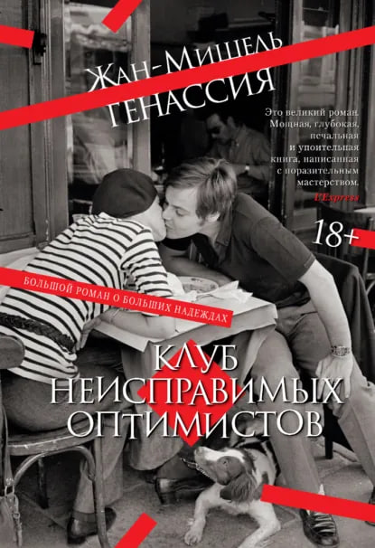 Я прочитала три книги за январь