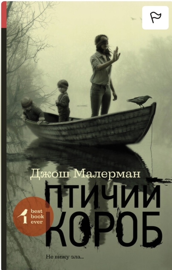 Продолжаю челлендж: 7 книг, прочитанных за лето