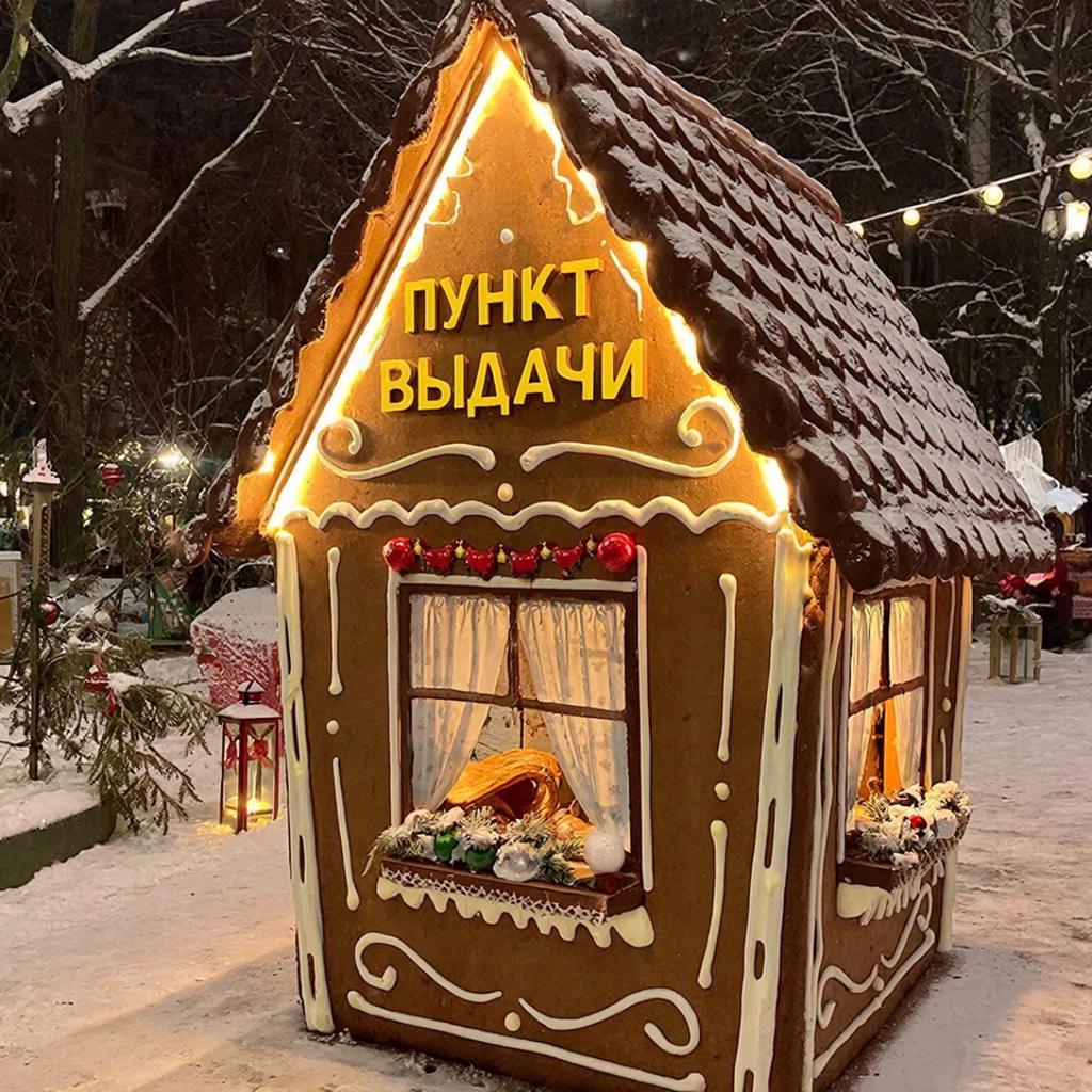 Как я открыла ПВЗ «Яндекс Маркета» в конце 2024 года: часть 2