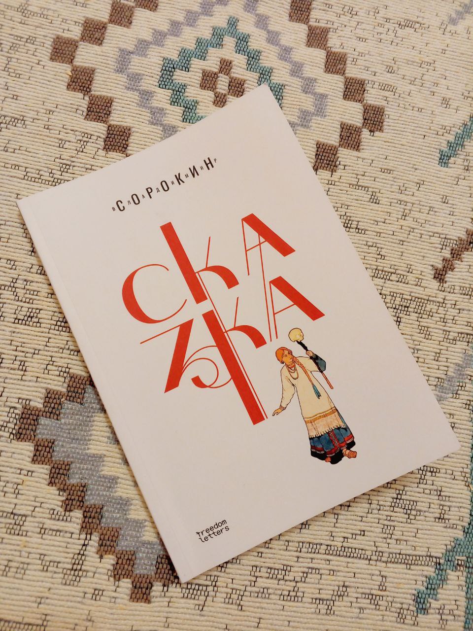 12 лучших из прочитанных за 2025 год книг