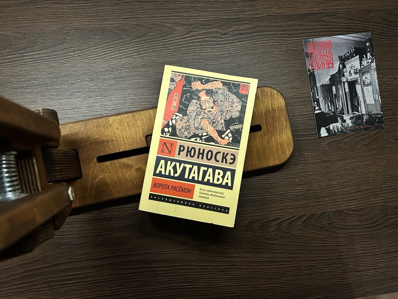 Февраль и фантастическая четверка: Драйзер, Гоголь, Перлмуттер и Акутагава