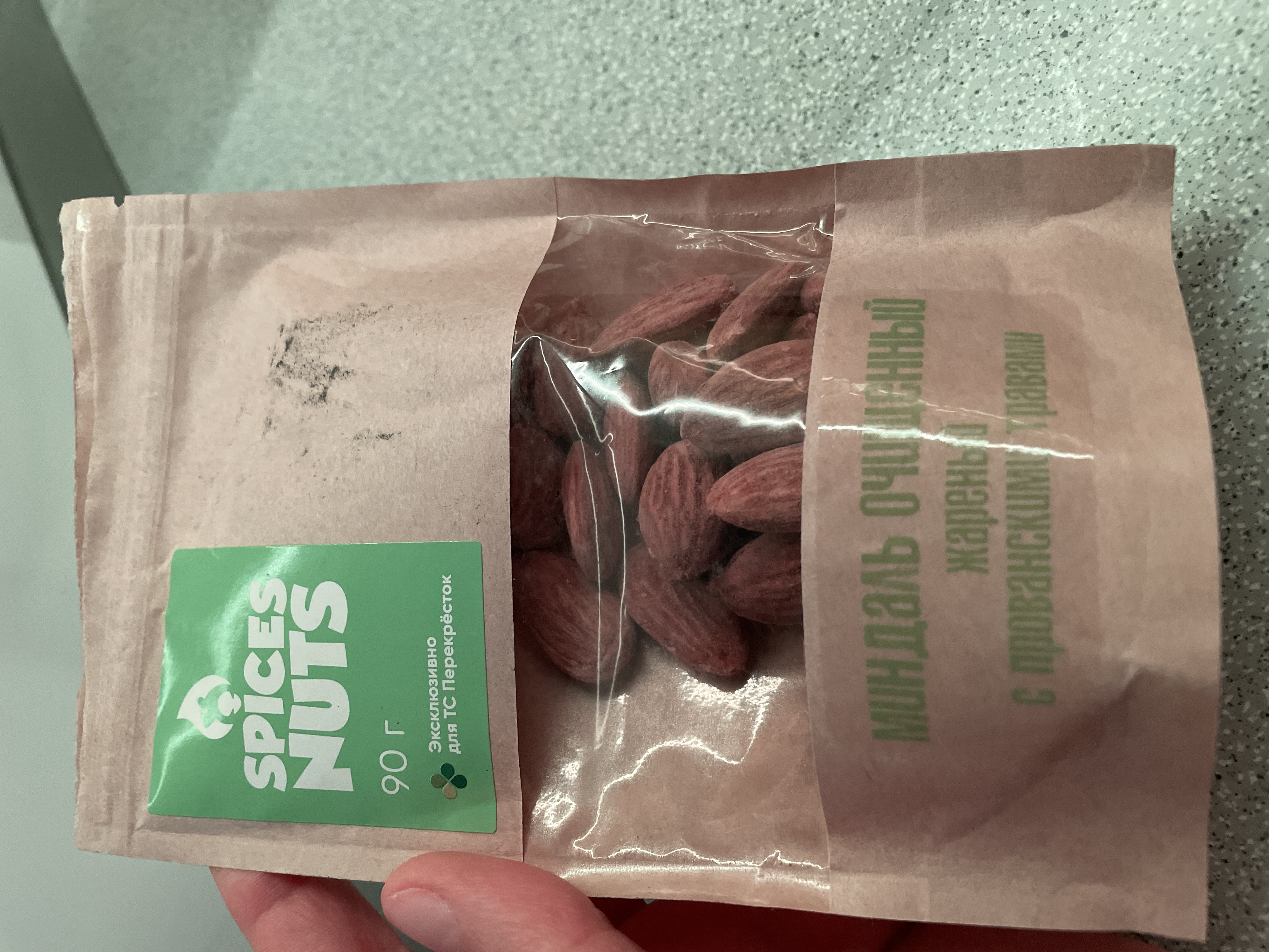 Попробуйте это: миндаль с прованскими травами от Spices Nuts