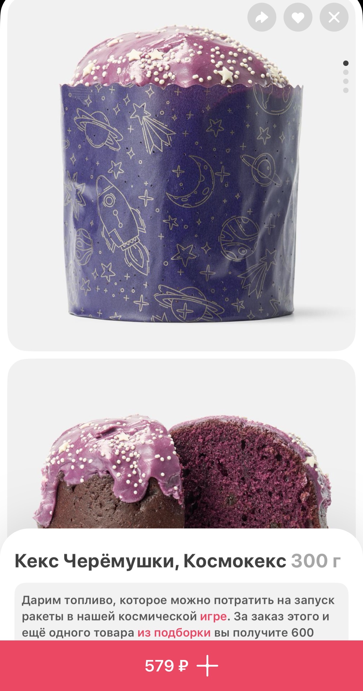 Сколько вы готовы заплатить за кулич на Пасху?