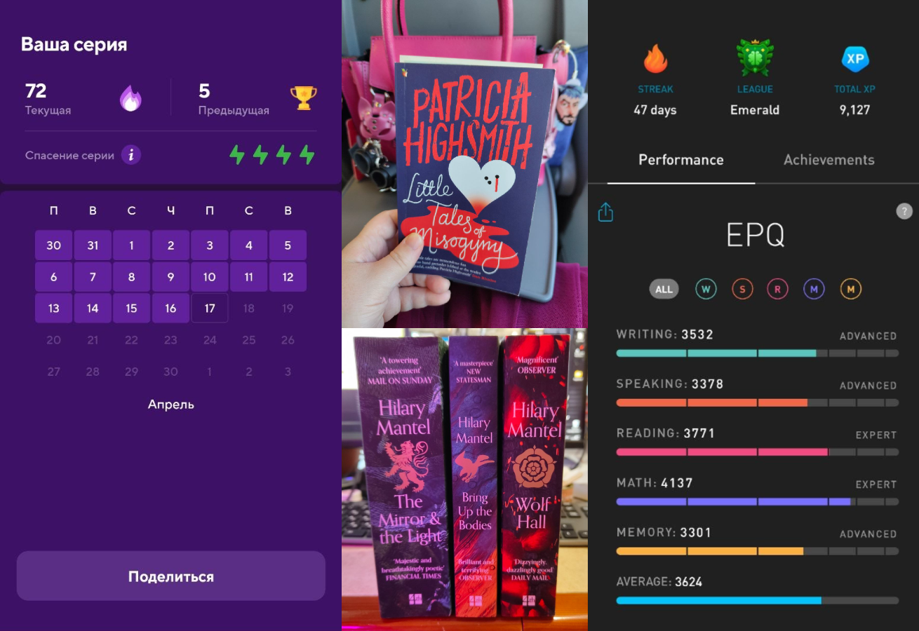 Я готовлюсь к экзаменам IELTS по английскому и SIELE Global по испанскому языку