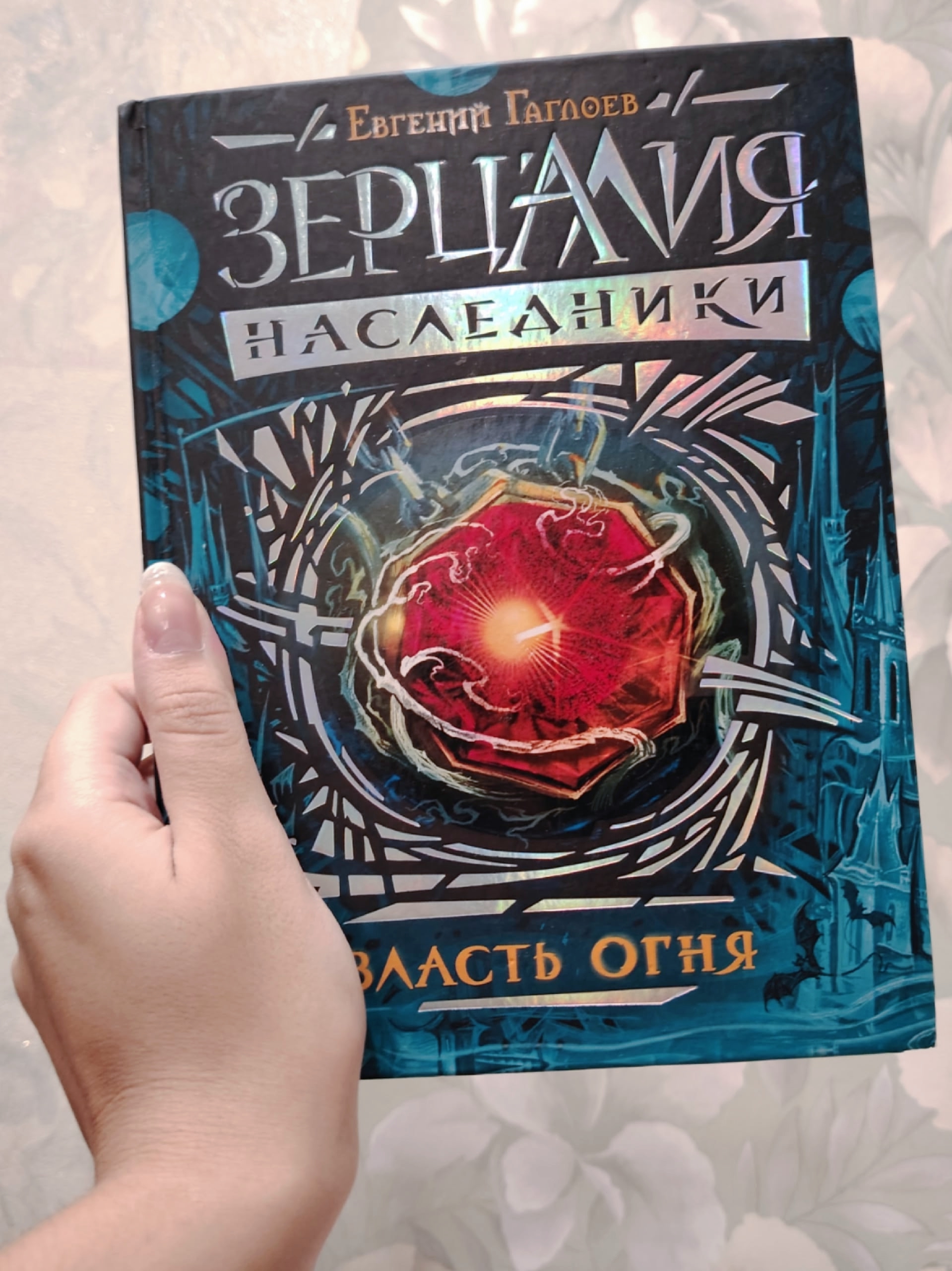 Дать второй шанс: еще три книги за сутки и 10 книг за август