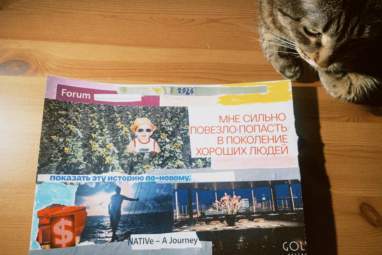 Финансовая карта желаний: что для меня настоящее богатство