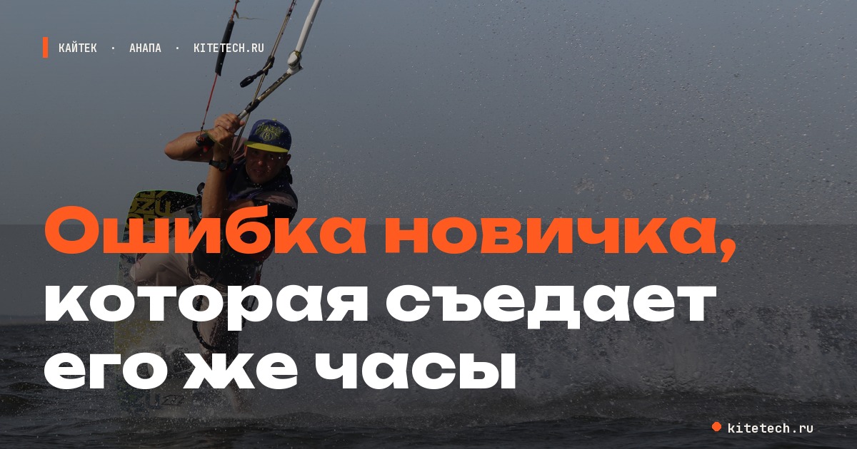Ошибка новичка, которая съедает его же часы