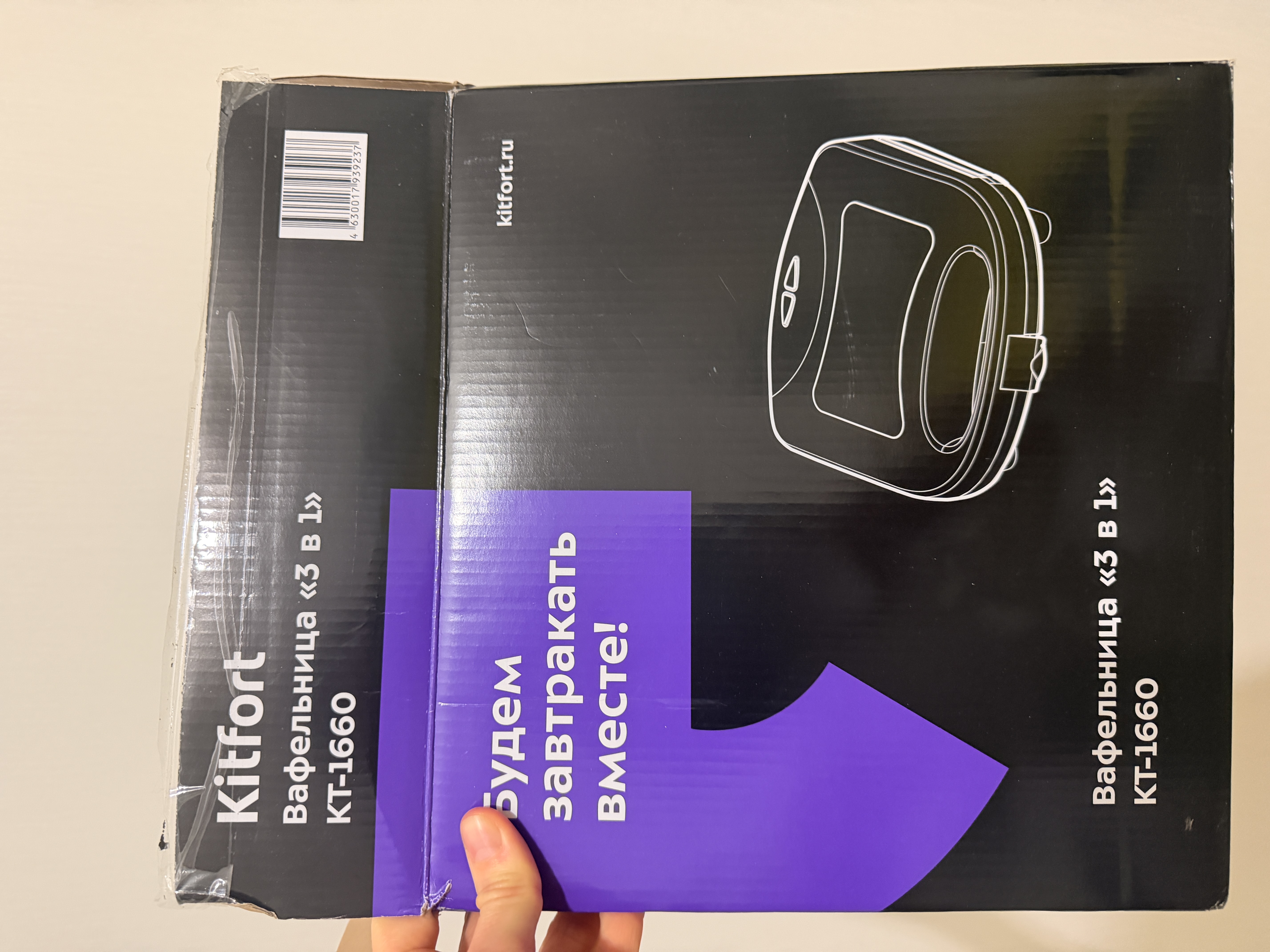 Рекомендую вафельницу «3 в 1» Kitfort КТ-1660, которая радует меня своей многофункциональностью