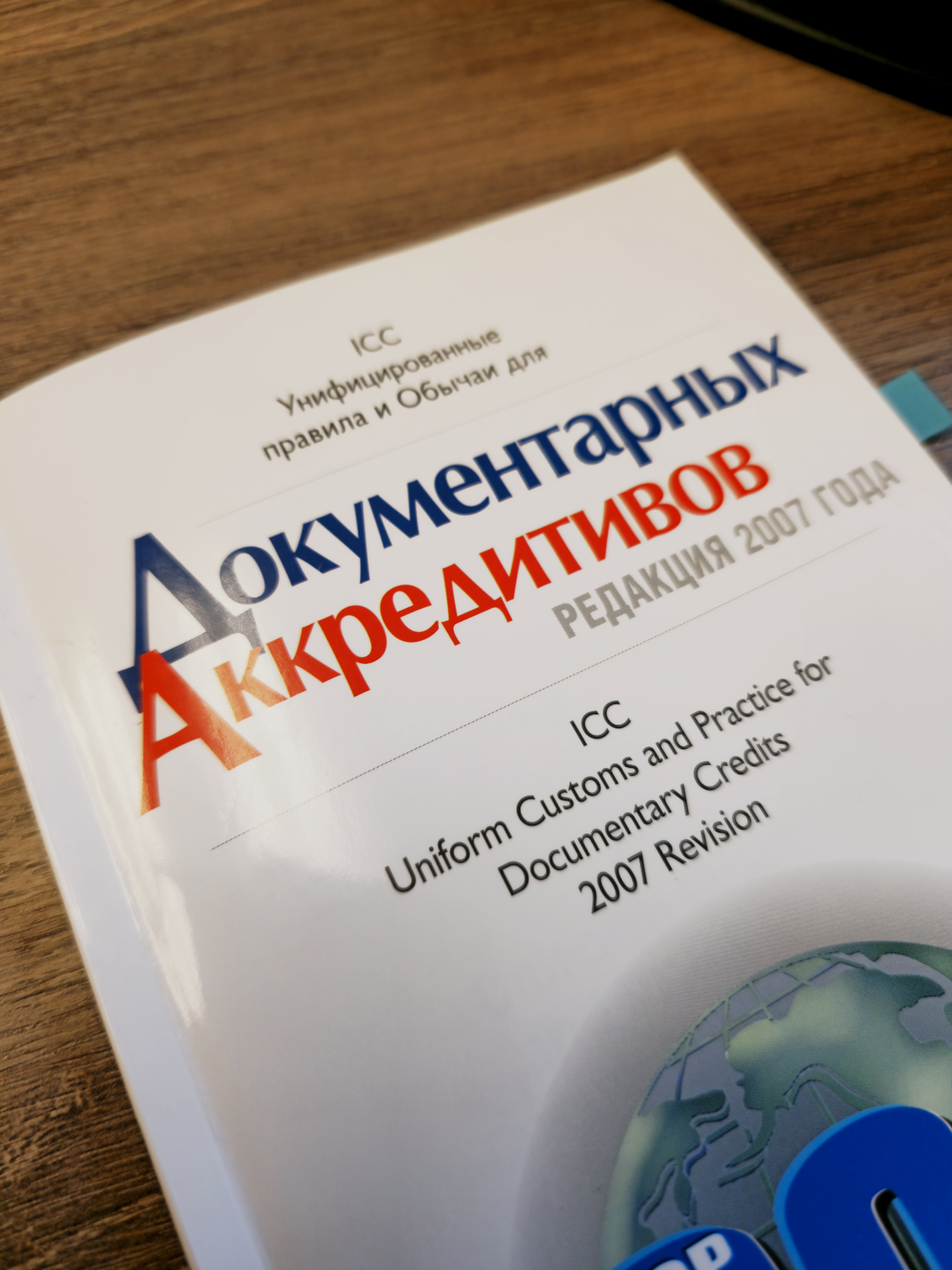 Как работает аккредитив от риска неплатежа из-за рубежа