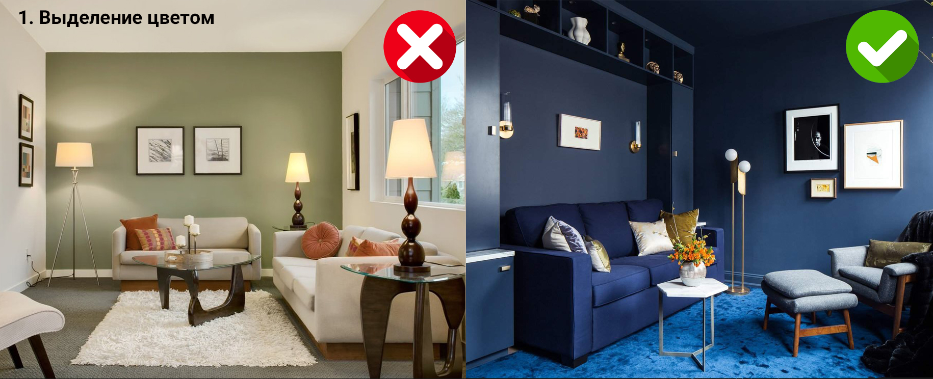 10 идей, как сделать интерьер визуально дороже