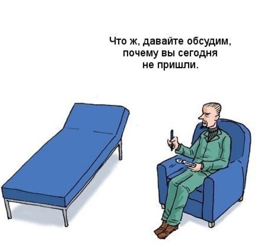 Как я пыталась найти своего психолога и потратила 31 000 ₽