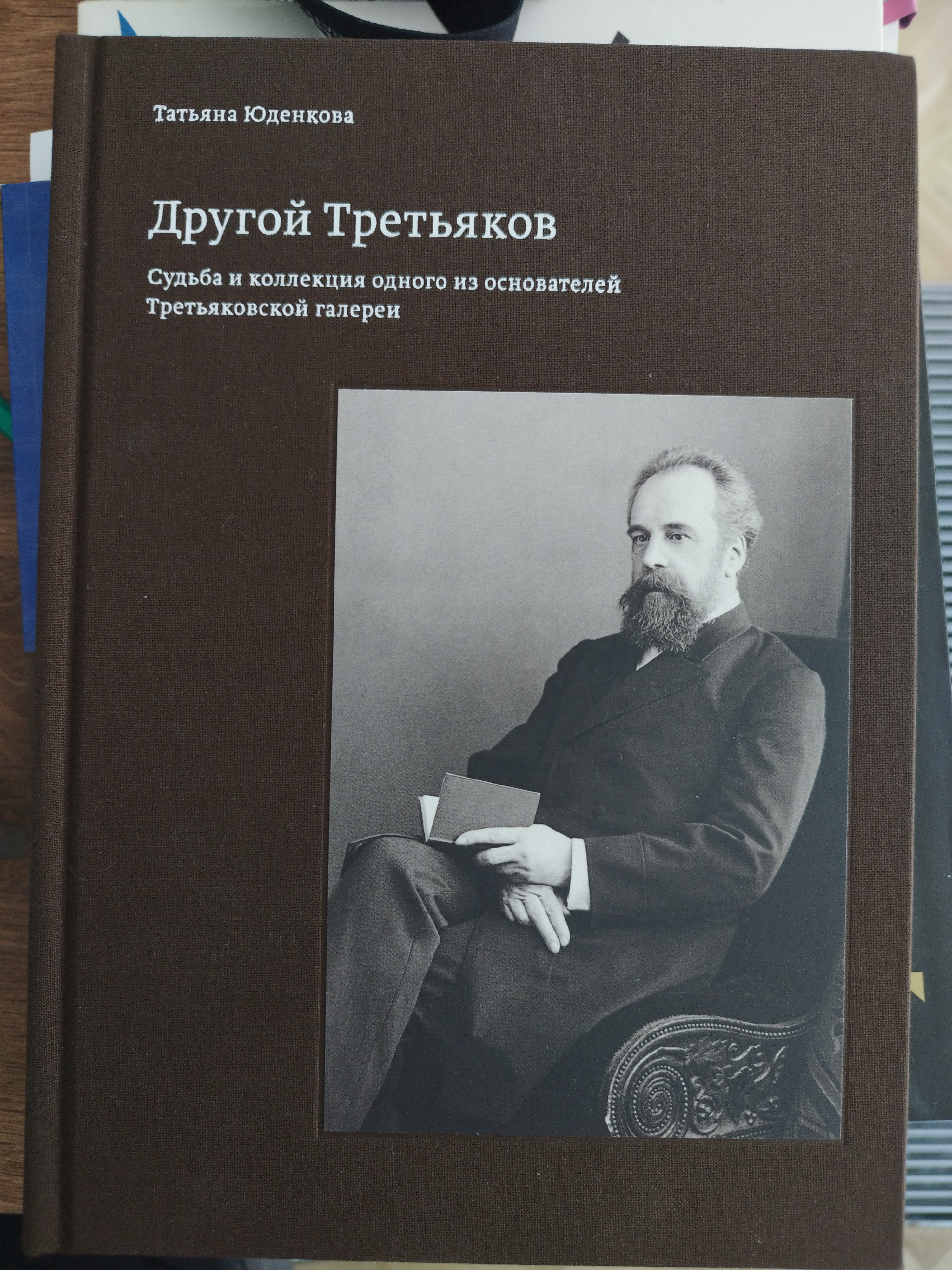 Я прочла 8 книг за апрель, май и июнь