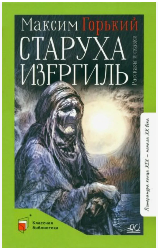 Июнь был перегружен, но прочитать три книги я успела