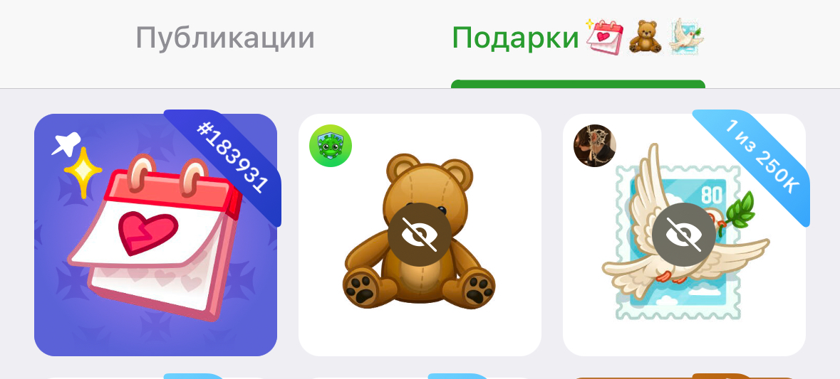 Как я сделал бота для красивого оформления NFT-подарков в Telegram