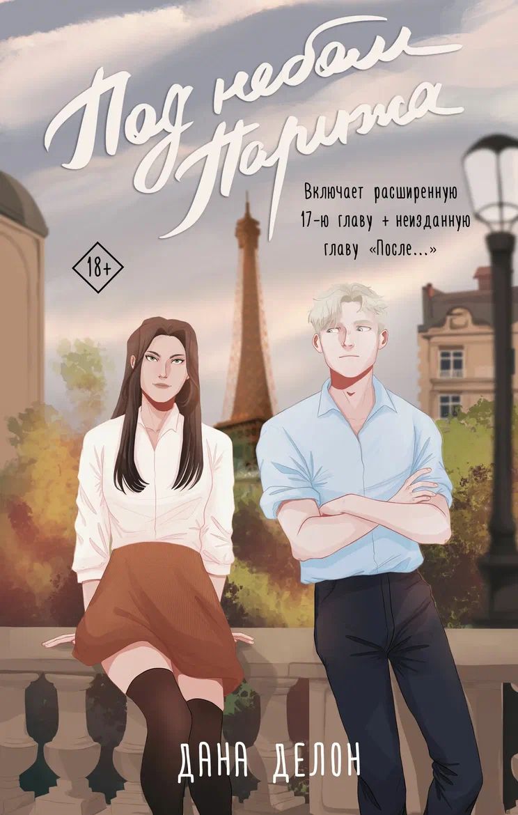 Кукушка, грязь и звезды: три настроения мартовского чтения