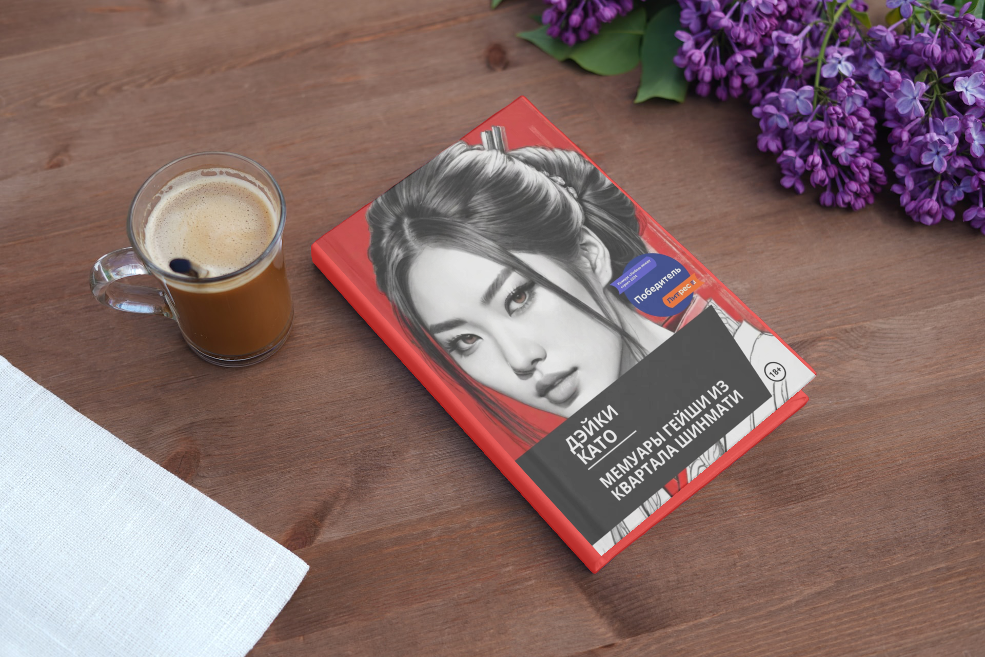 Как я начал продавать книги на цифровых платформах в 2024 году почти без вложений