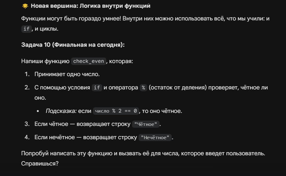 Скоро преподаватели останутся без дополнительного заработка: как нейросеть заменила мне платного репетитора