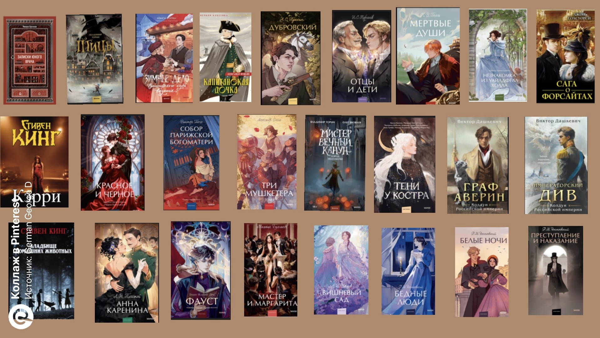 Я планирую прочесть 25 книг в 2026 году — от классики до современного фэнтези