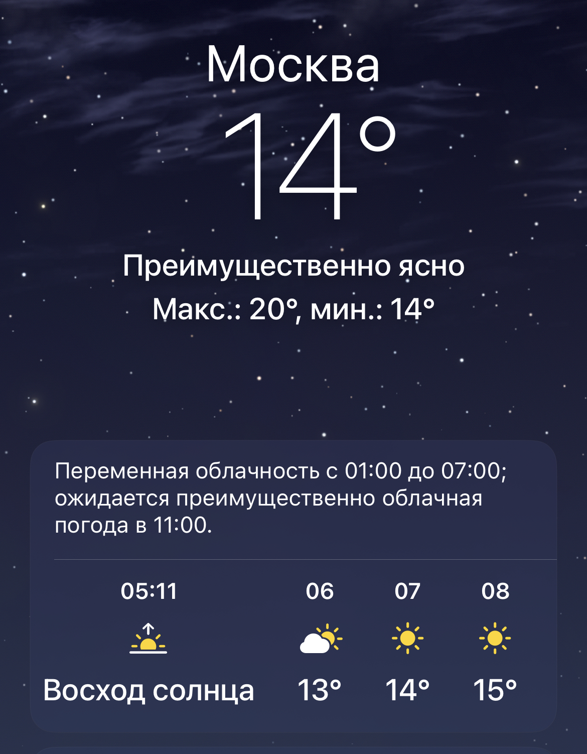 Бесит, когда дни становятся короче