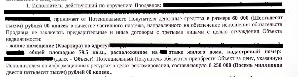 Как я купила трехкомнатную квартиру в Екатеринбурге с детскими долями