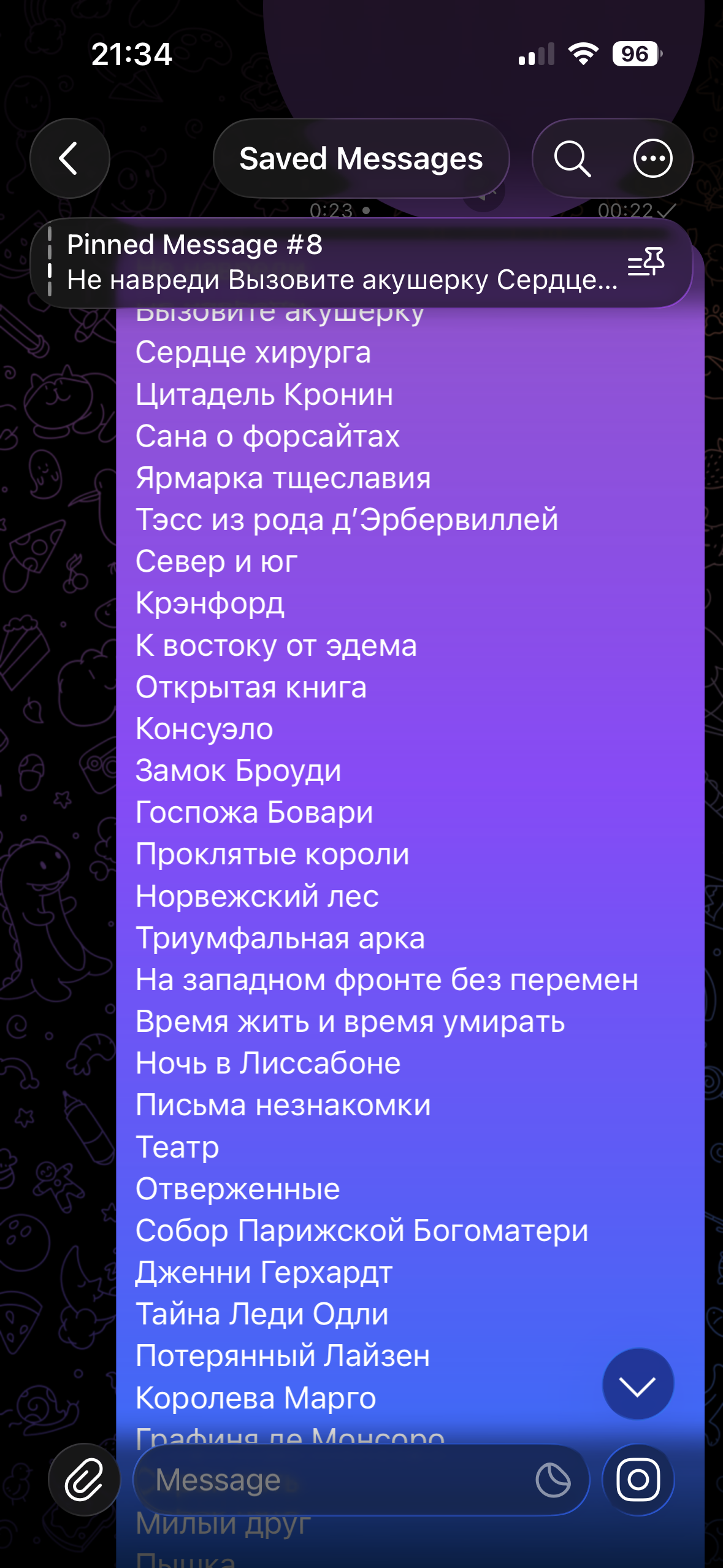Я планирую прочитать не менее 40 книг в 2026 году