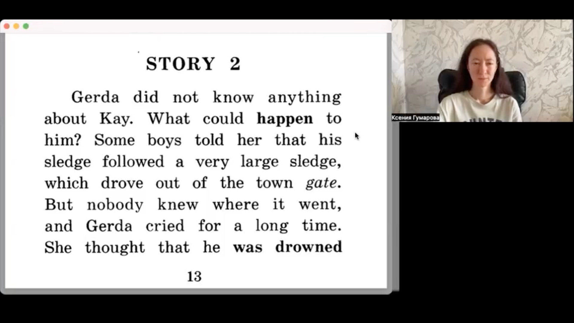 Как я бесплатно вела английский книжный клуб