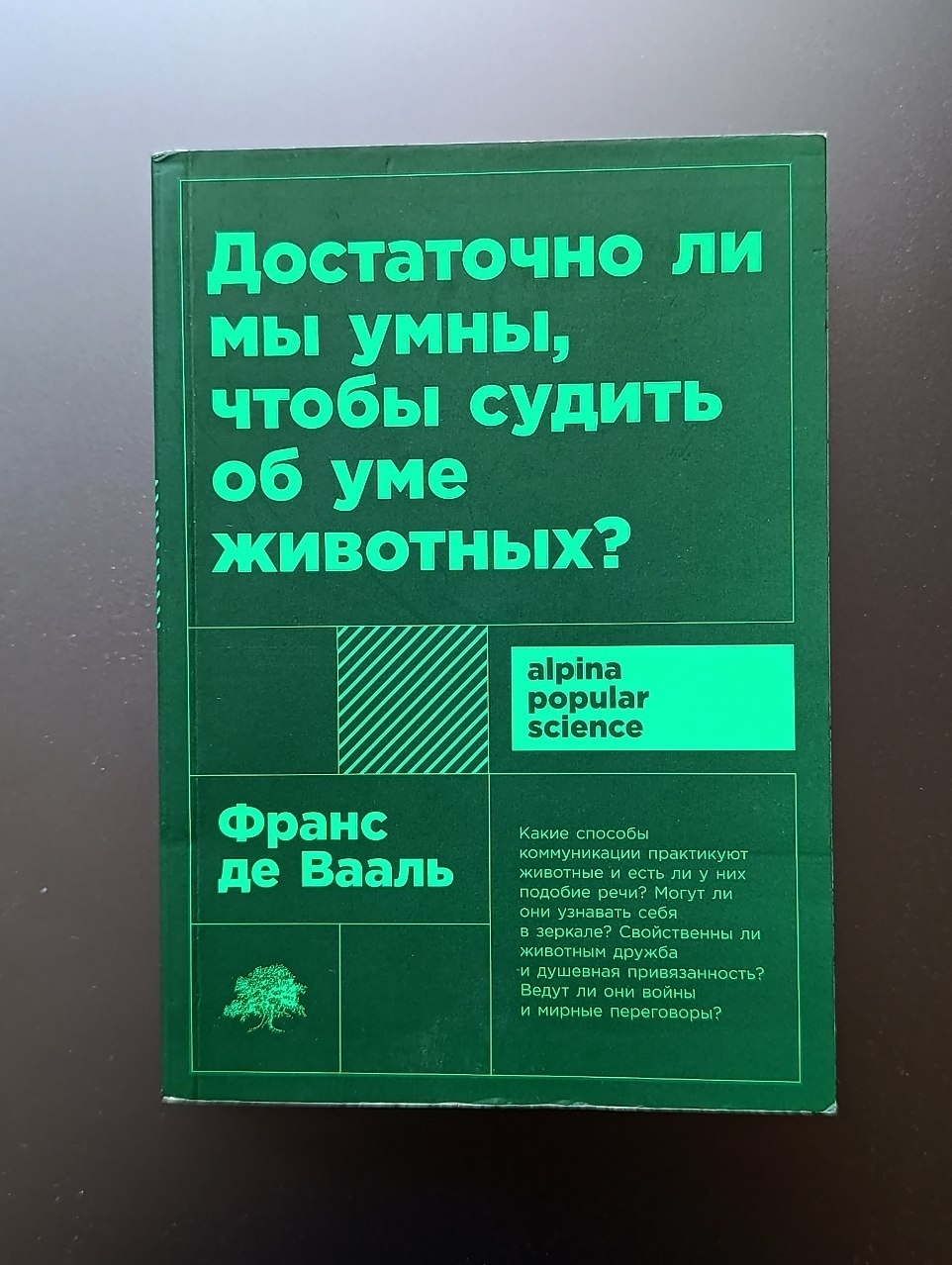 Разочарования марта: что я читал в прошлом месяце