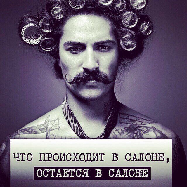 Как я перестал стричься у дорогого барбера и стал выглядеть лучше