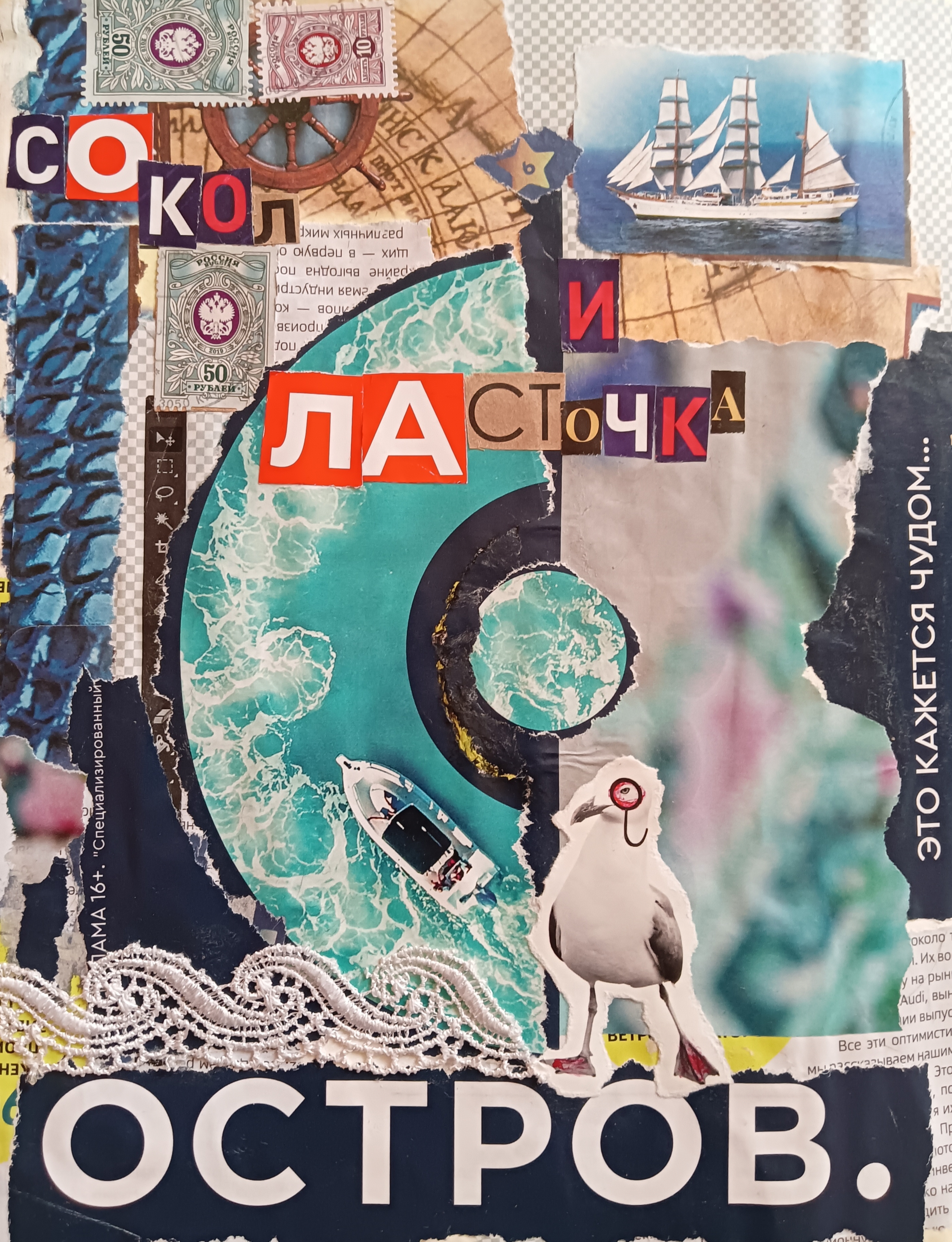 Детективы, приключения, книги по рекомендациям участников челленджа: что я читала в апреле