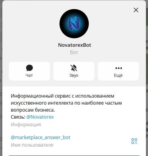 Что я думаю про бесплатного «цифрового юриста» для селлеров