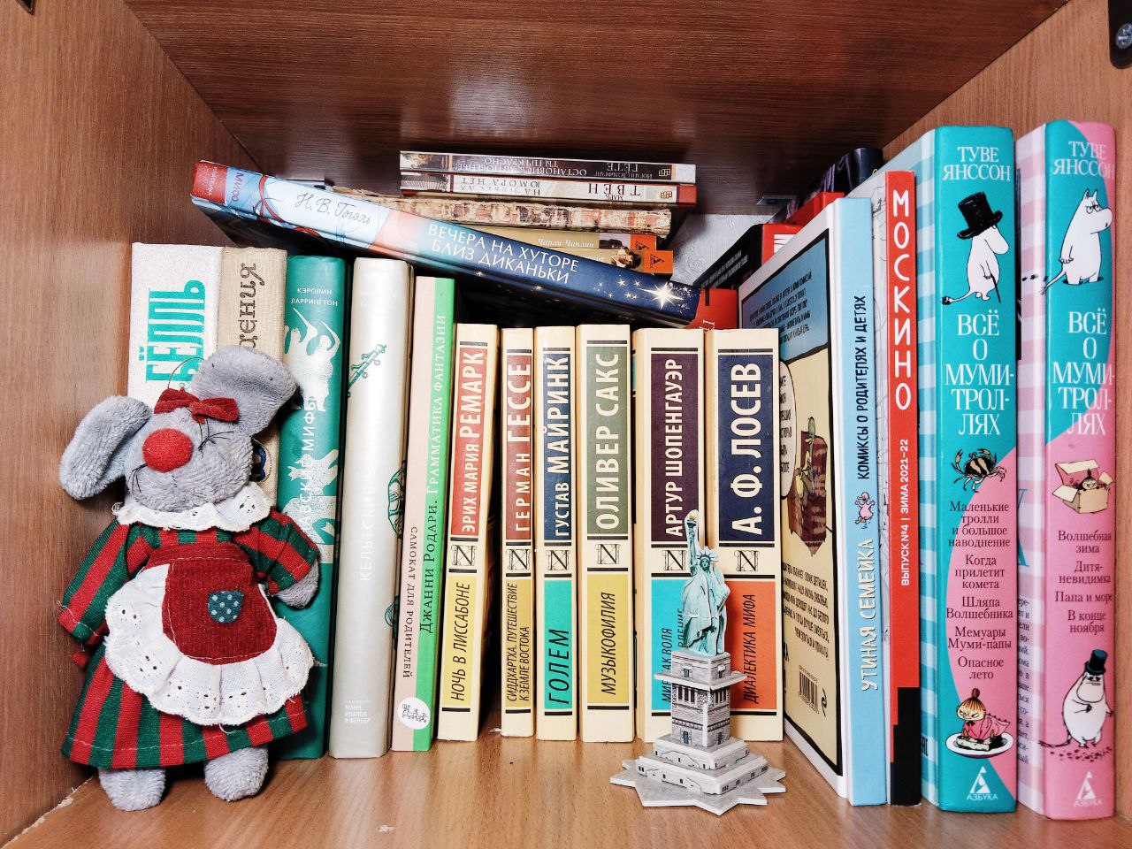 Я планирую сократить книжные долги в 2026 году