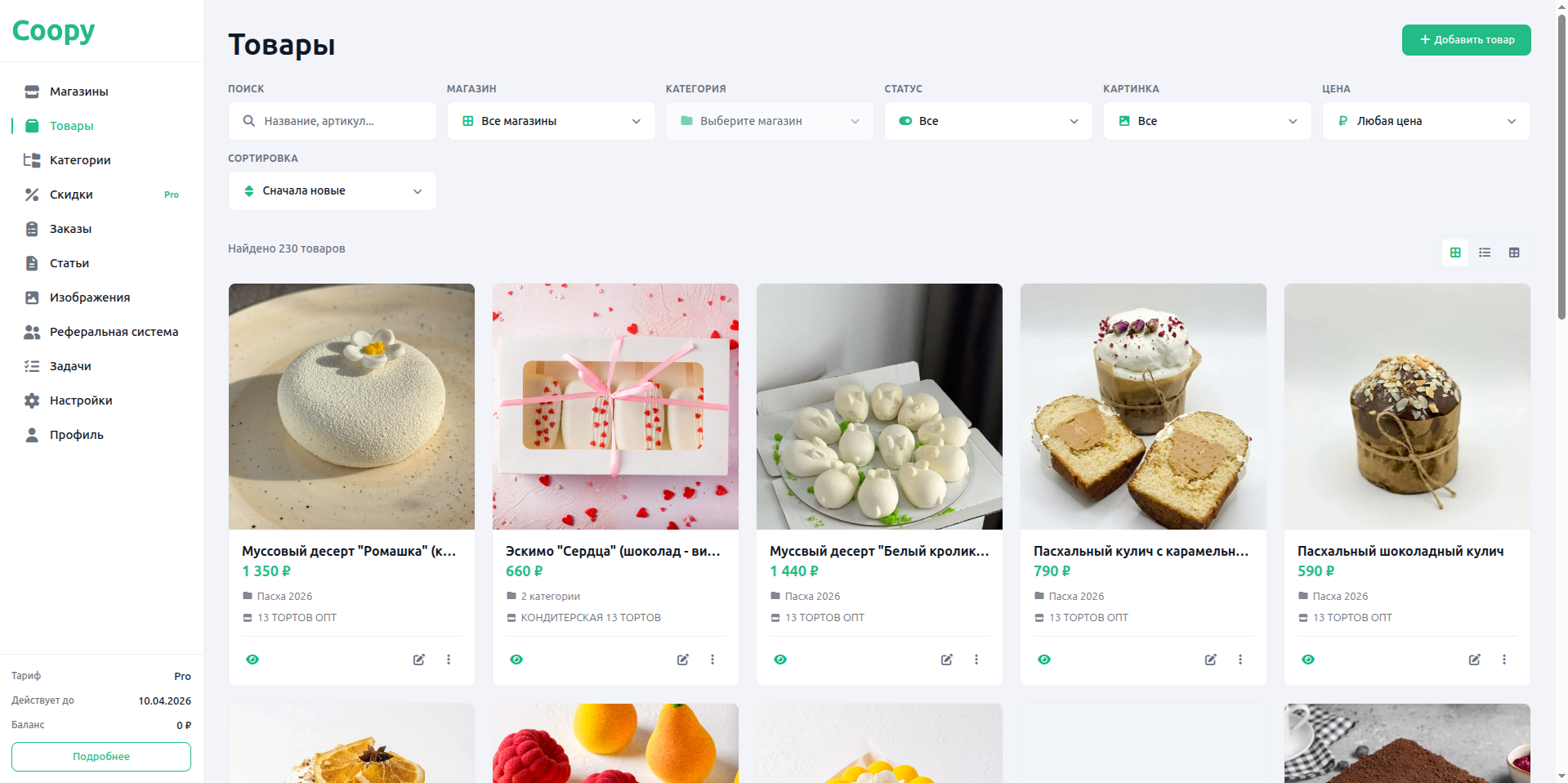 Как я запускаю платформу для создания интернет-магазинов без программистов