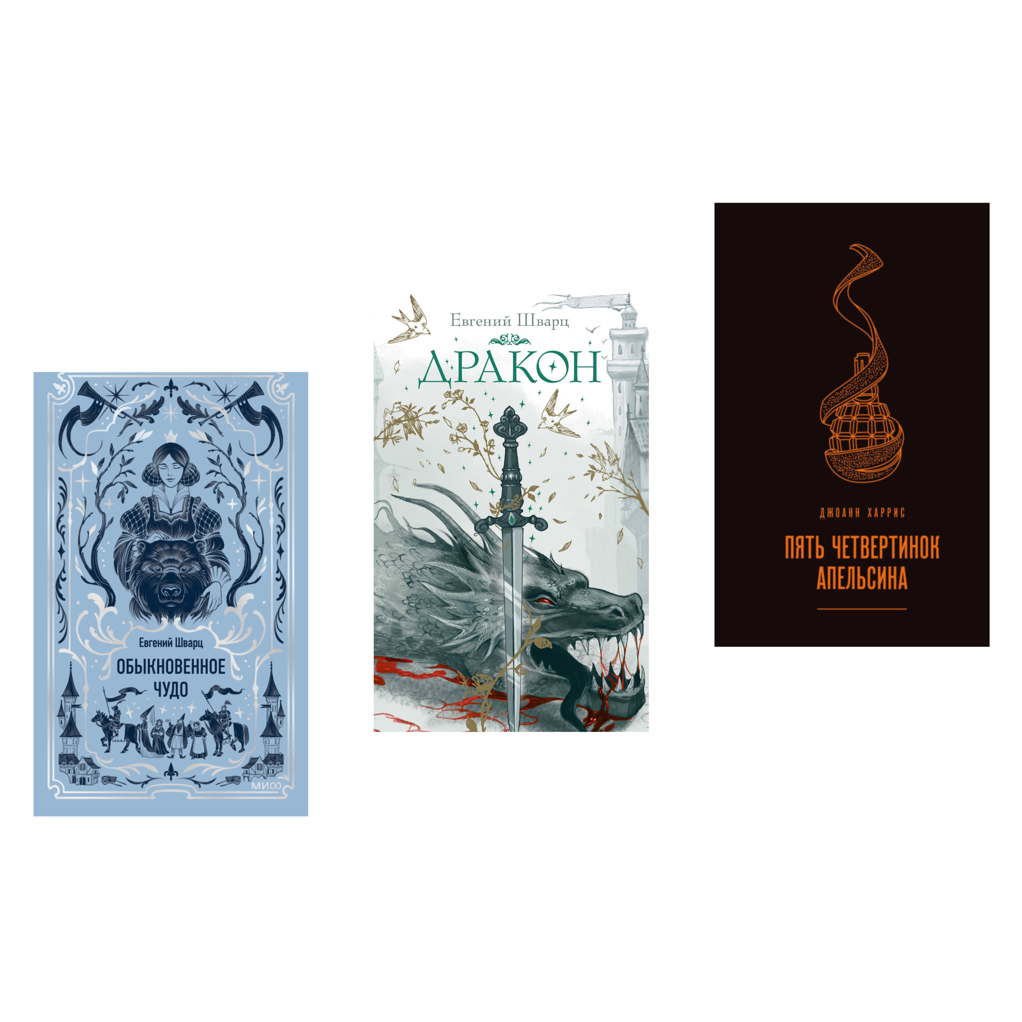 Сказки о самом главном и роман о неприятных и очень неприятных людях: что я прочитала в феврале