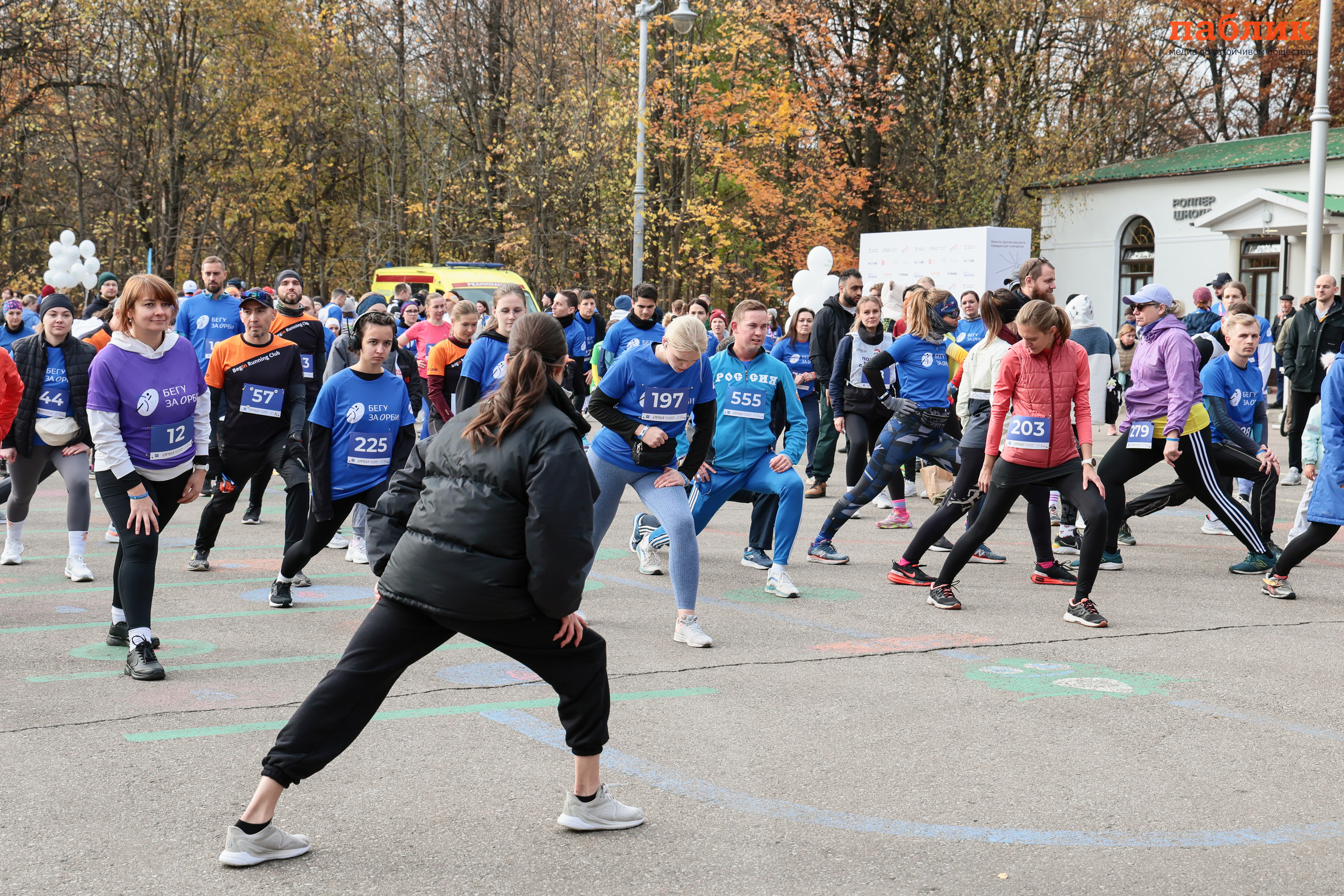 Собрать людей и деньги вокруг полезного дела: как я участвовал в благотворительном забеге фонда ОРБИ
