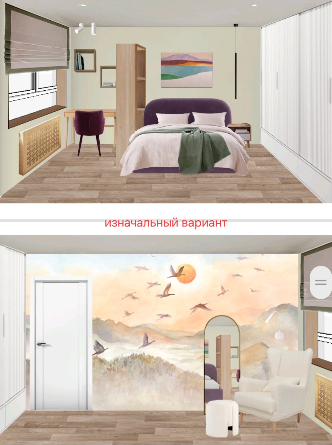 Осторожно, дизайн: как мы стараемся не переплатить за мебель и не прогореть на планировке