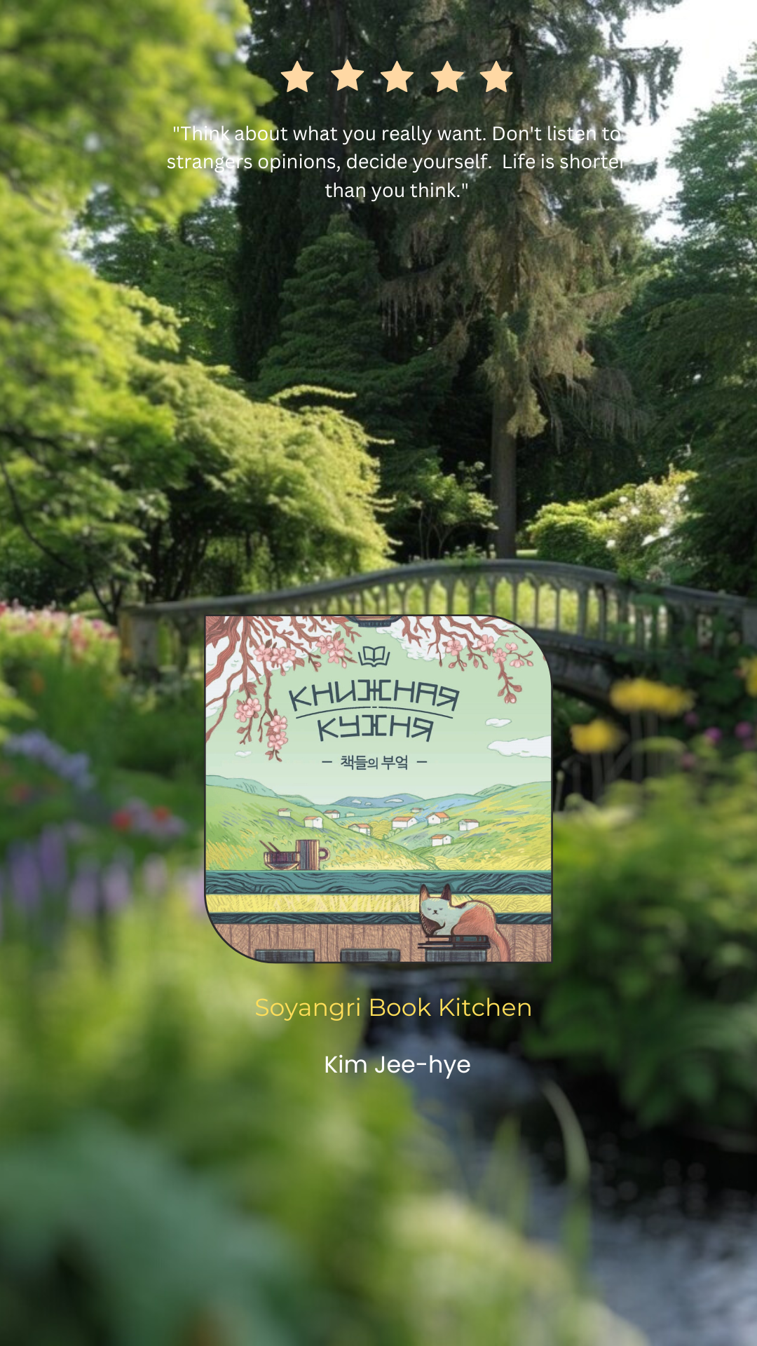 Какие книги я прочла с февраля по июнь