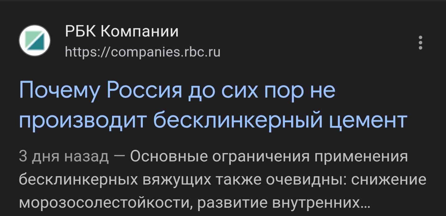 Бесит слепое следование западным нарративам в СМИ